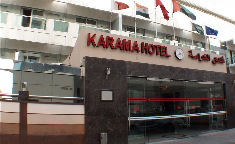 Fortune Karama Hotel Дубай Екстер'єр фото