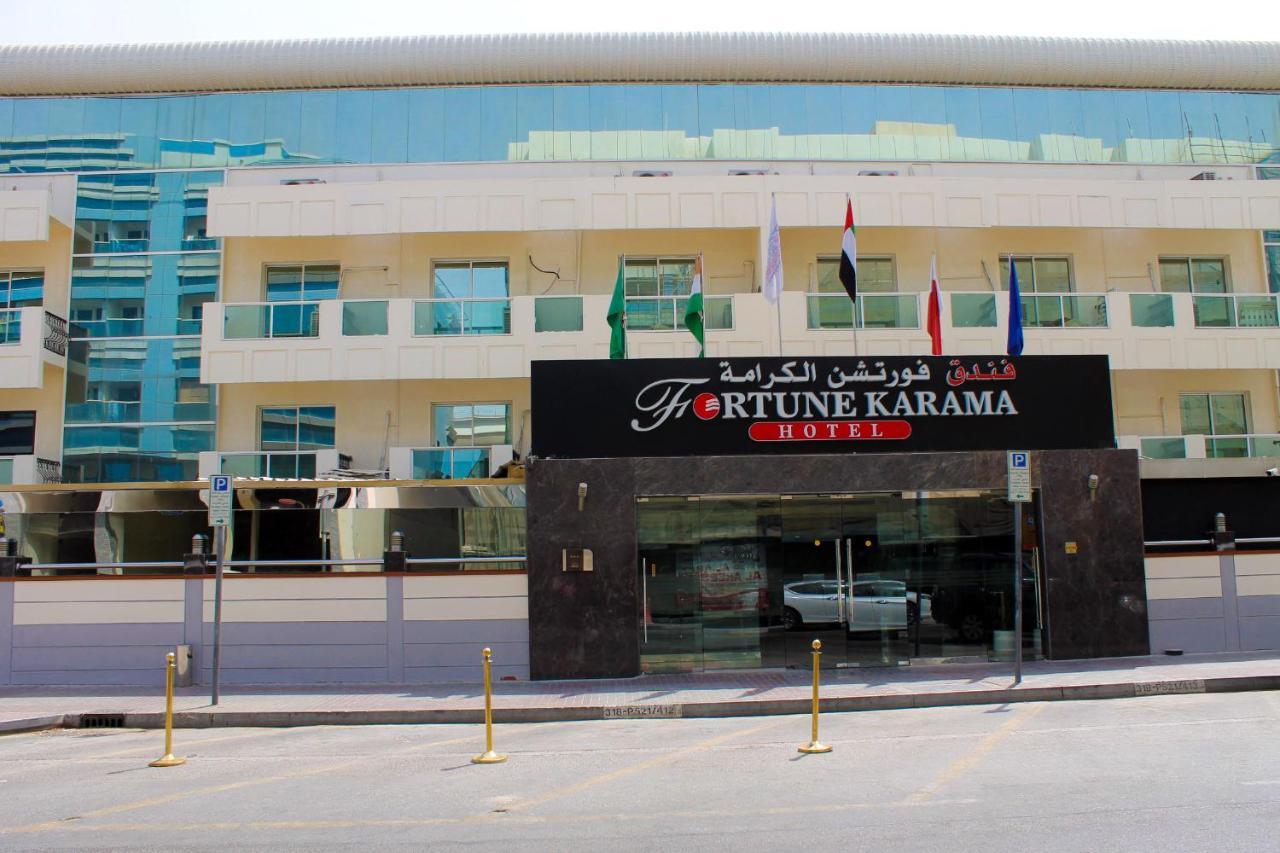 Fortune Karama Hotel Дубай Екстер'єр фото